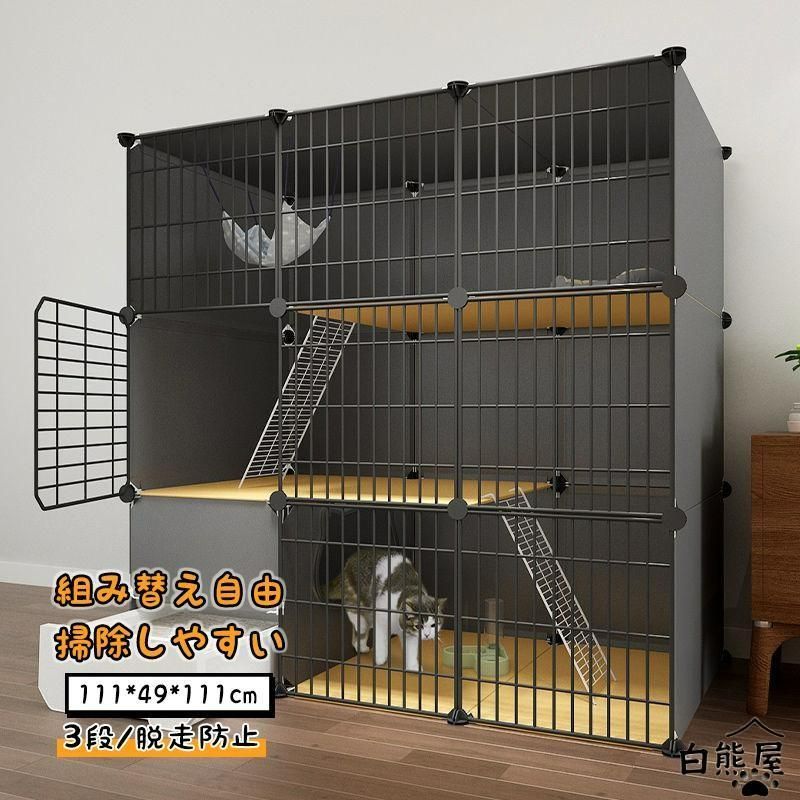 猫のケージ(未使用) 猫ケージ 3段 キャットケージ ケージ ゲージ ペット 大型