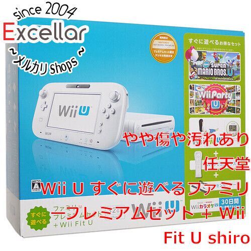 bn:0] Wii U ファミリープレミアムセット + Wii Fit U shiro 元箱あり 