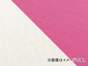 2輪 グロンドマン 国産シートカバー ピンク・白/透明ステッチ