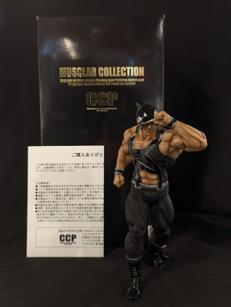 CCP　CMC　キン肉マン　フェイスフラッシュ　原作　漆黒Ver. CMC NO.EX キン肉マン KINスーツ 原作 漆黒Ver.（TS0500085