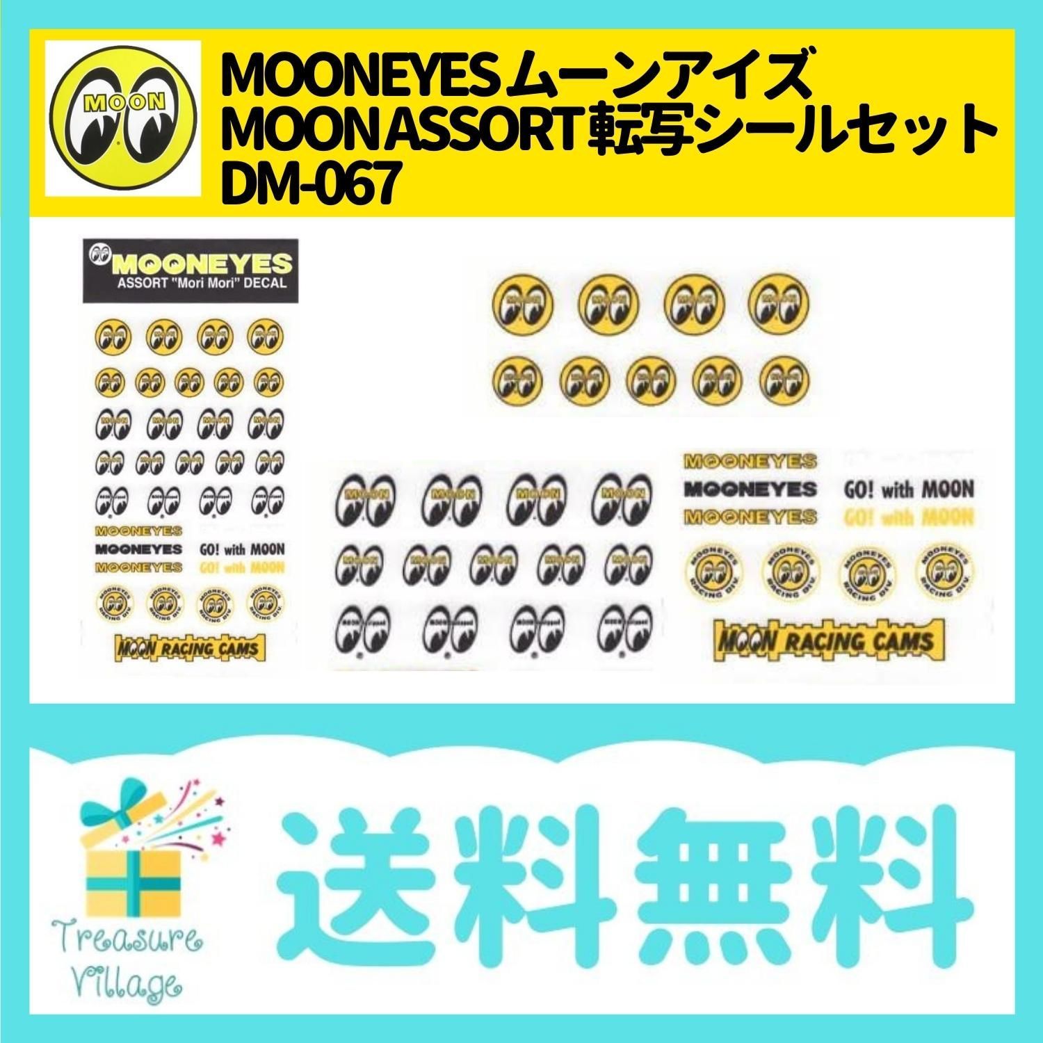 ムーンアイズ MOON ASSORT 転写シールセット DM-067