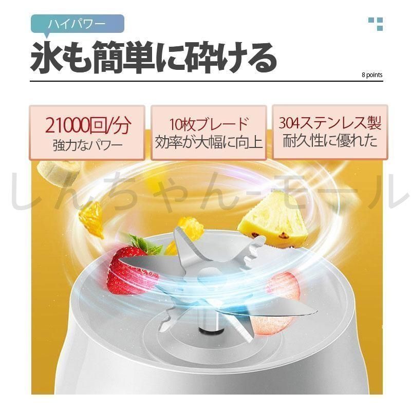 ミキサー 1台4役 ジューサー 小型 丸洗い可 500ML コードレス
