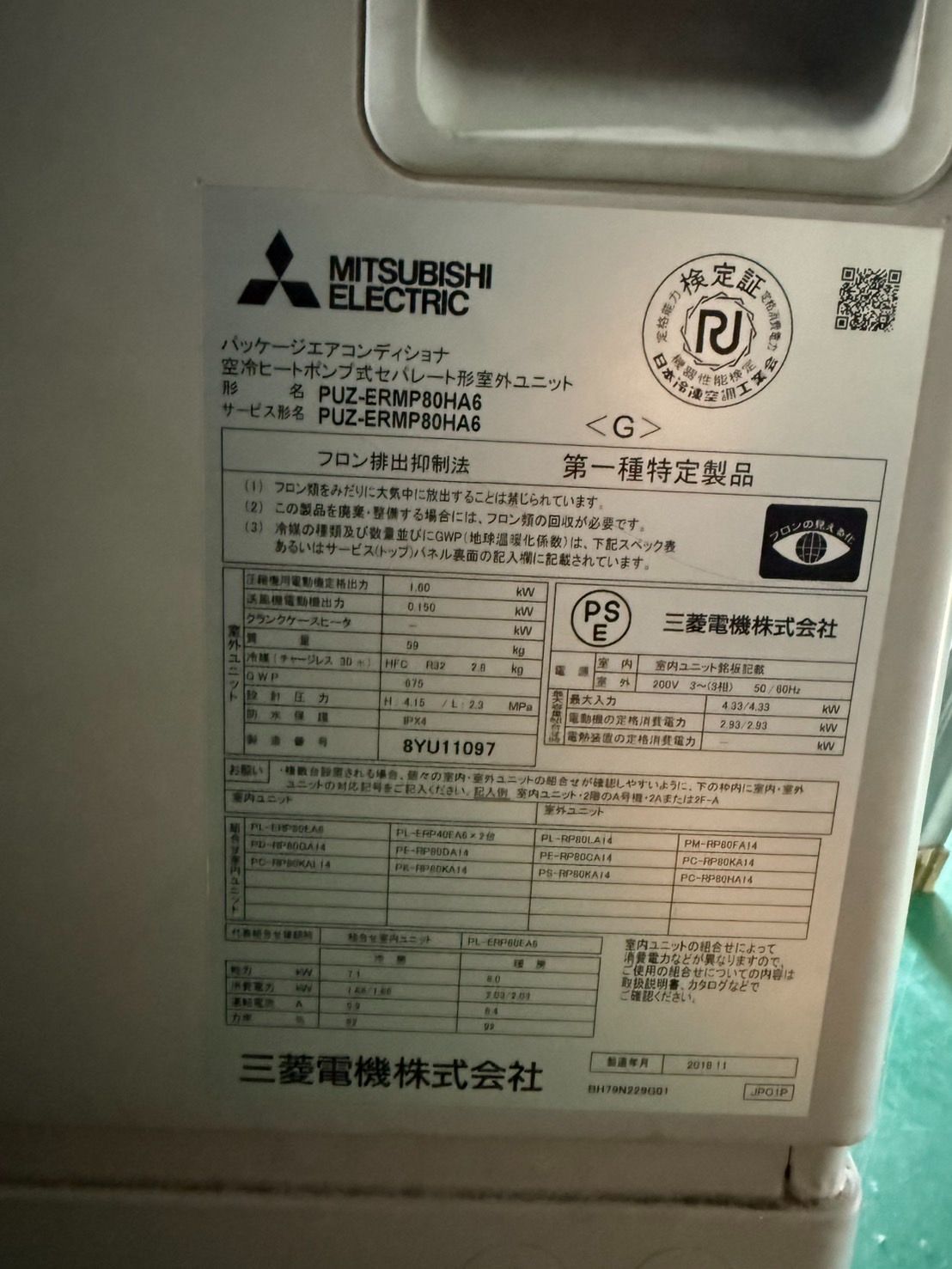 快速な J MITSUBISHI ELECTRIC 2018年製 3馬力用 天吊り用エアコン