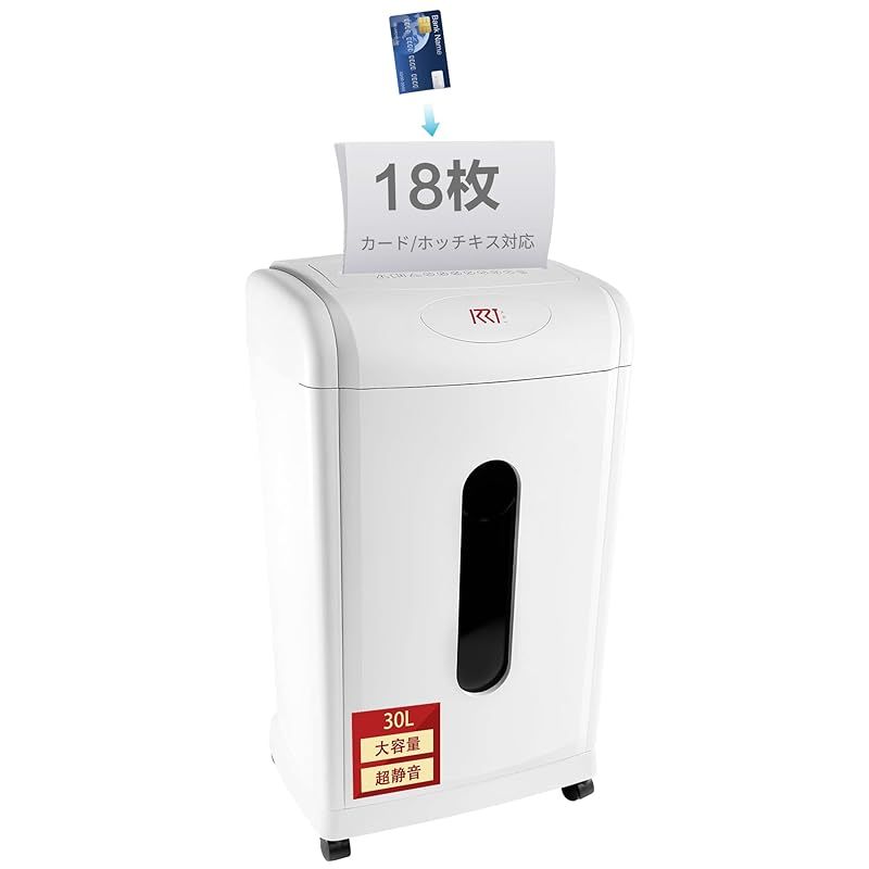 シュレッダー 業務用 大容量 30L 電動シュレッダー 家庭ビジネス用 自動開始|停止 マイクロカット シュレッダー 4*38mm細断 p-4セキュリティ 18枚同時細断 効率アップ ジャムプルーフ キャスター付き 省エネモード 静かな動作 財務 0