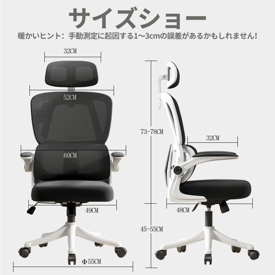 メッシュ 通気性