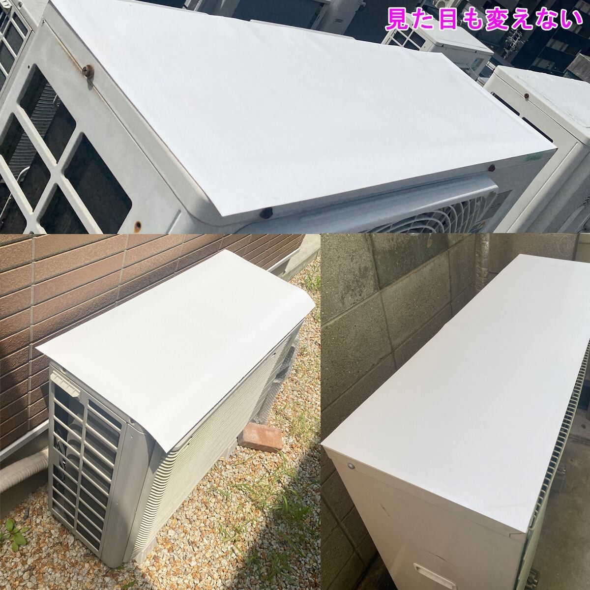 放射冷却 熱反射