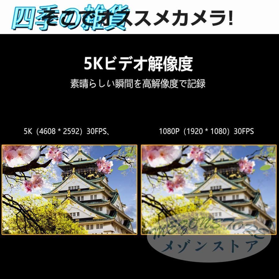 リモコン付き 6軸手ブレ補正