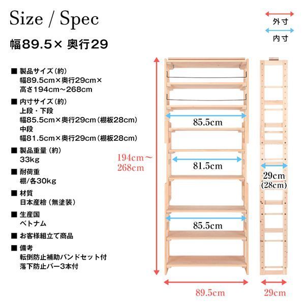 組立品 代引不可
