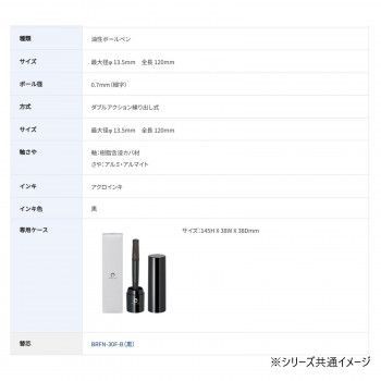 タイムライン 0.7mm
