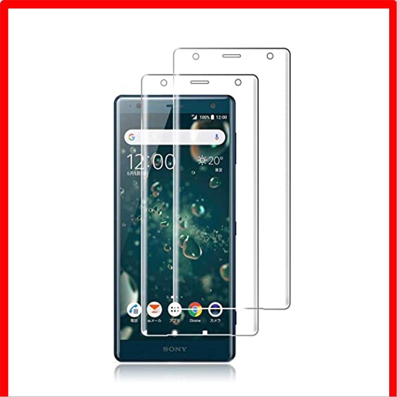 匿名配送】2枚 Sony Xperia XZ2 【二枚入り】FOR Sony Xperia XZ2 SO