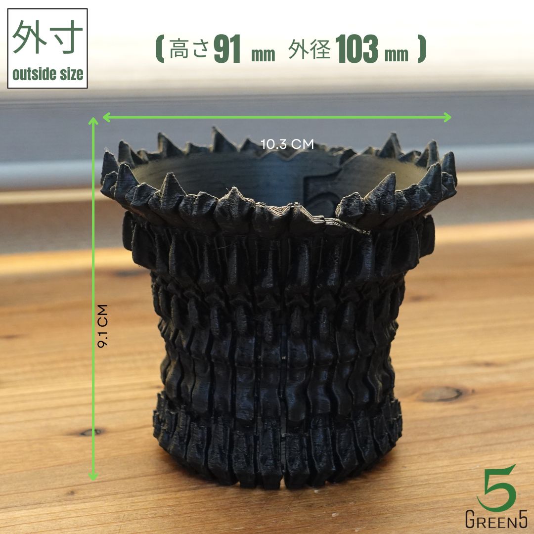3Dプリント鉢 3Dプリンター鉢 作家鉢 植木鉢 Green5【ZARU201S