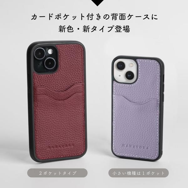 iPhone16ProMax スマホケース シュリンクレザー ブラック CPGGZ