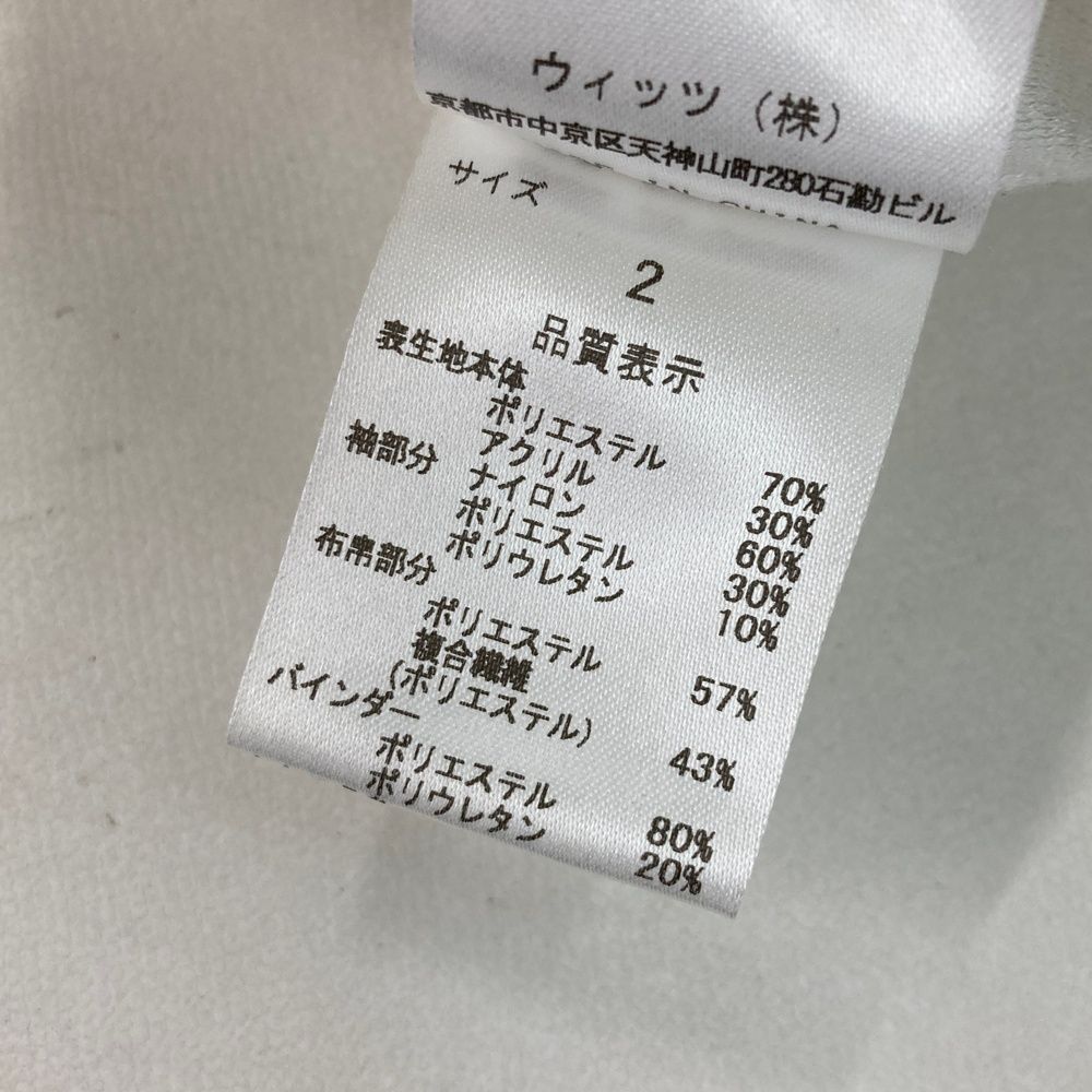 レディース