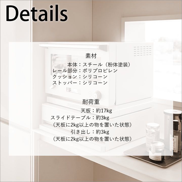 キッチン 家電下