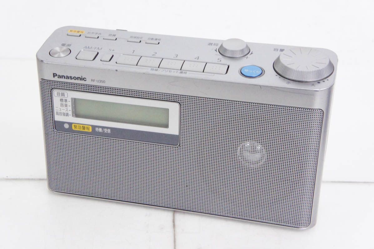 Panasonicパナソニック FM緊急放送対応 FM/AM2バンドラジオ RF-U350