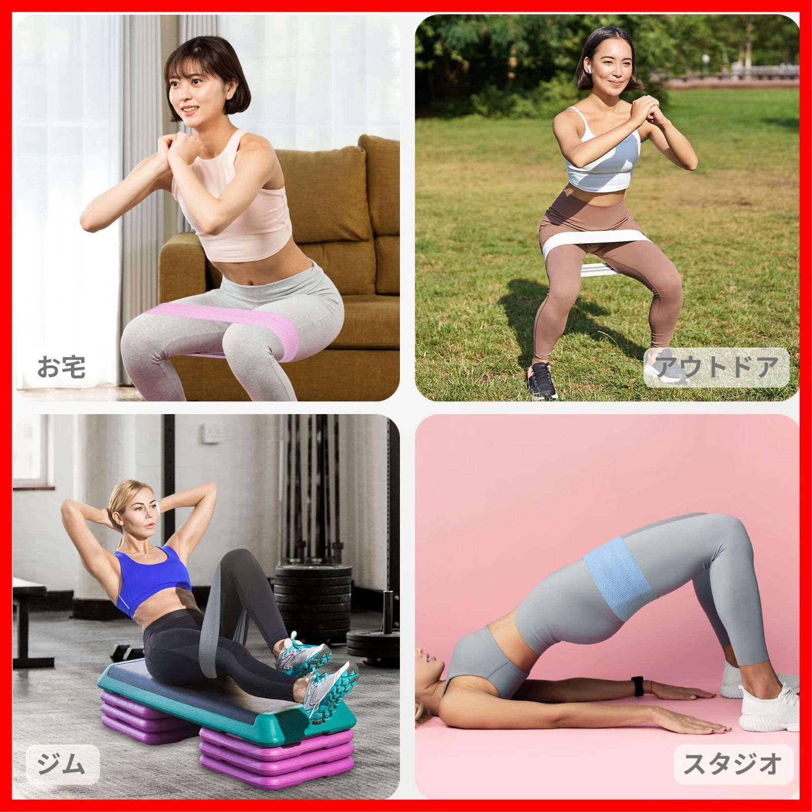美尻 tube ストレッチ 内転筋 かんじ 美尻 ヒップバンド トレーニングチューブ