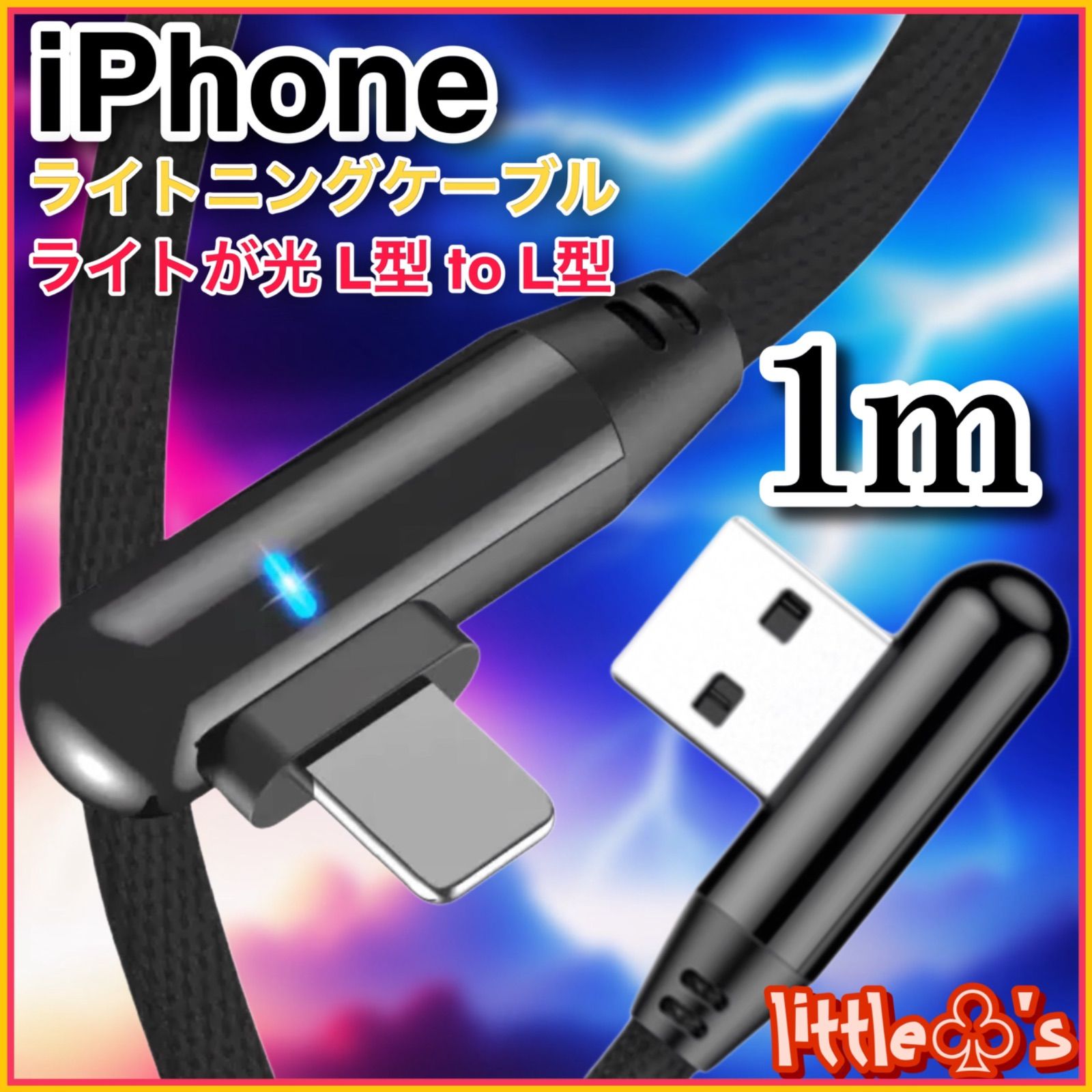 (1m x 1) iPhone Lightning Cable, Durable Charger Cable, Fast Charging, L Type, Black, Soft and Easy to Use, Nylon, Light, Glowing Video, Gaming, Perfect Charging Cable, Smartphone Charging Cable, Charger Cord, Compatible with iPhones 14-6