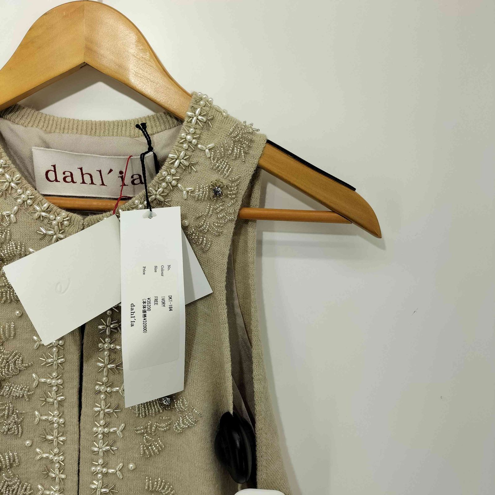 dahl ia(ダリア) KNIT BEADS VEST レディース  FREE 中古 古着 0304 ダリア dahl ia KNIT BEADS VEST レディース FREE - メルカリ