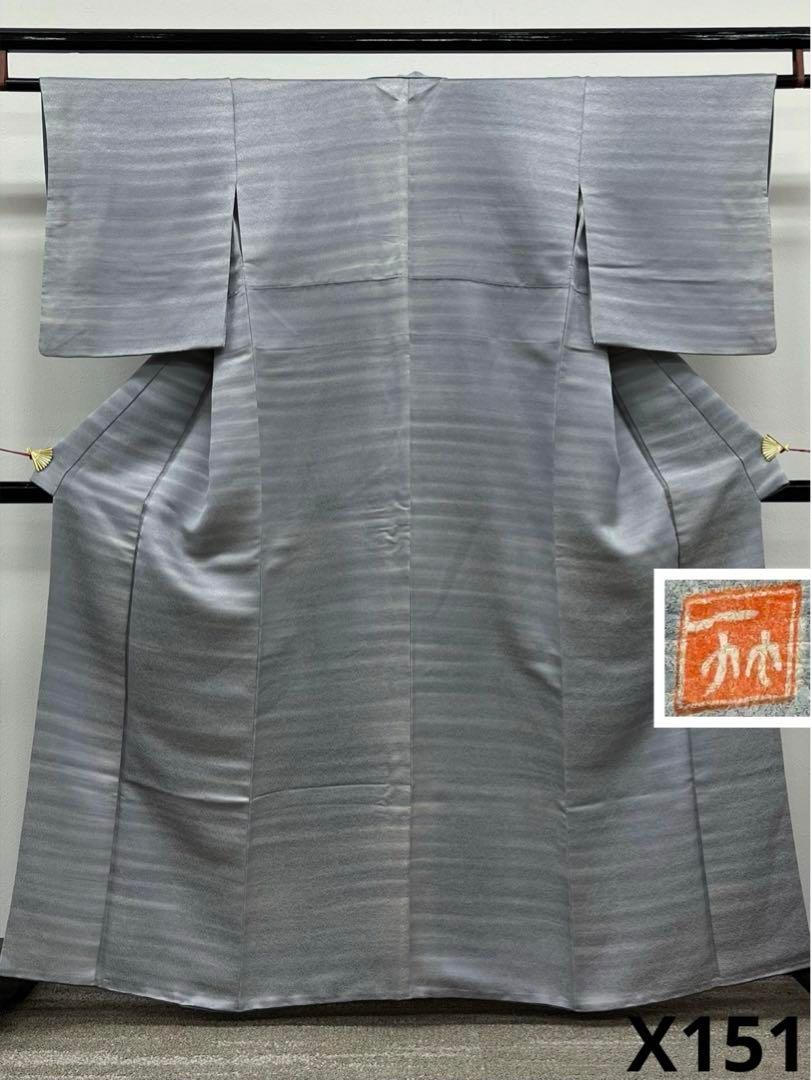 二代目 久保田一竹 落款入 小紋 金通し 手描 正絹 X151