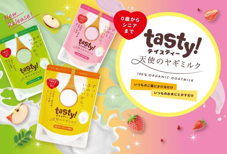 500g × 2個 tasty 天使のヤギミルク 全年齢対応 犬猫兼用