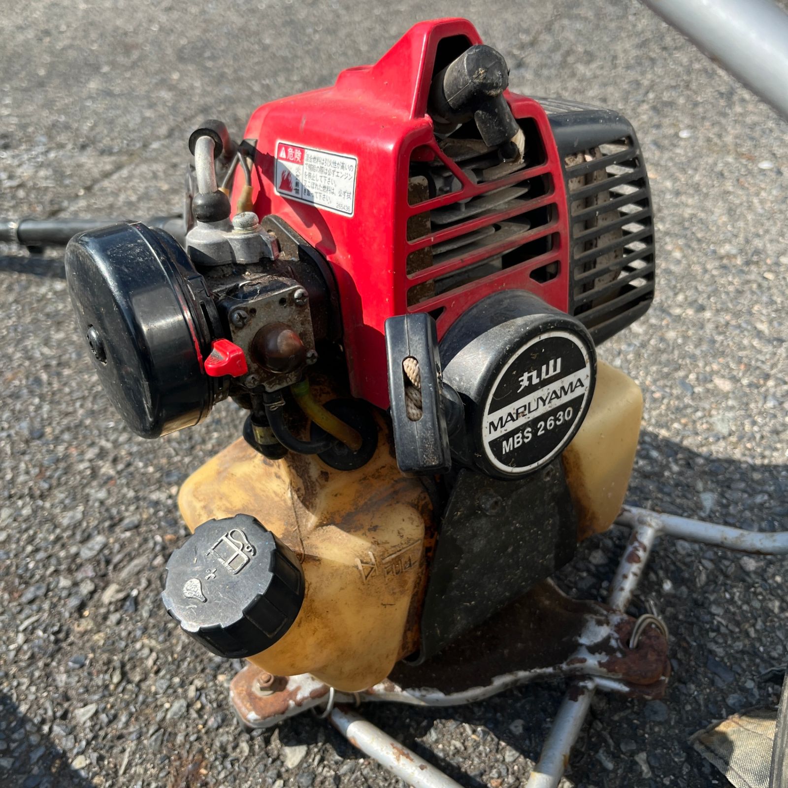 店頭引取限定丸山 背負い式草刈機 刈払機 MBS2630 エンジン 動作確認  