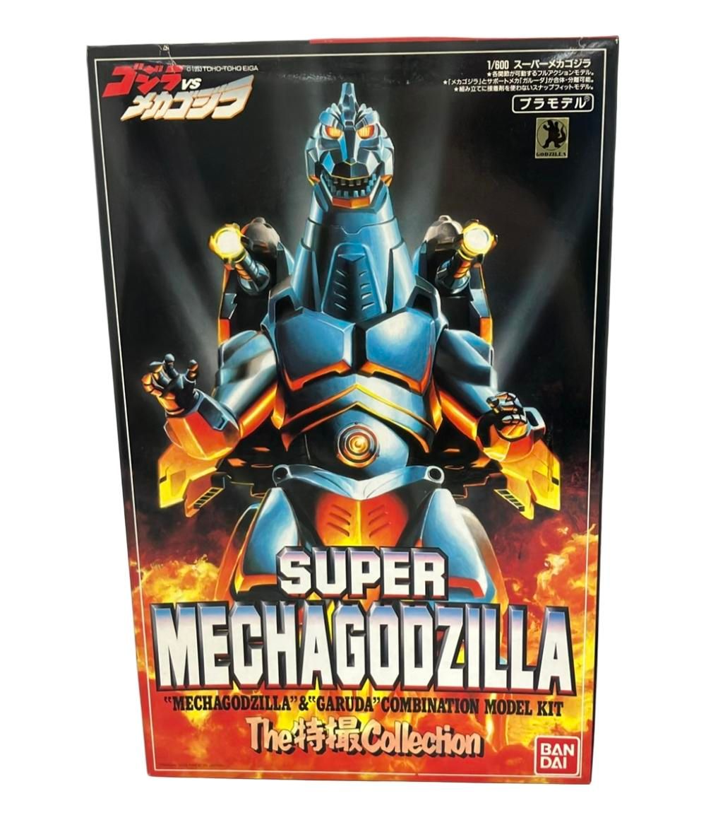 バンダイ ゴジラVSメカゴジラ The特撮コレクション 1|600 スーパーメカゴジラ プラモデル