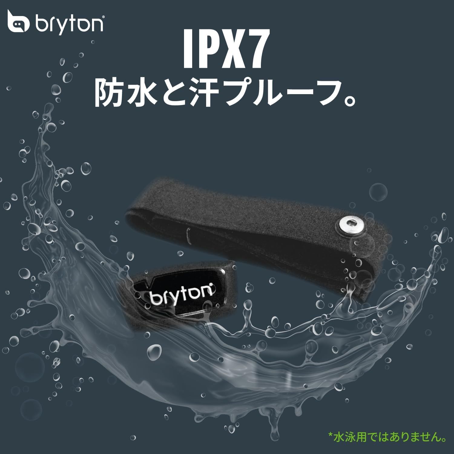 アクセサリー bryton Rider 460E bryton (ブライトン) Rider 460【複数仕様あり】 自転車の通販