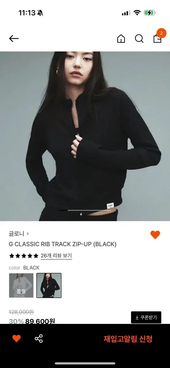 グロウニー トラック ジップアップ ブラック