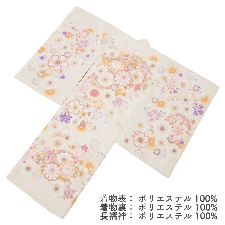花柄 オフホワイト