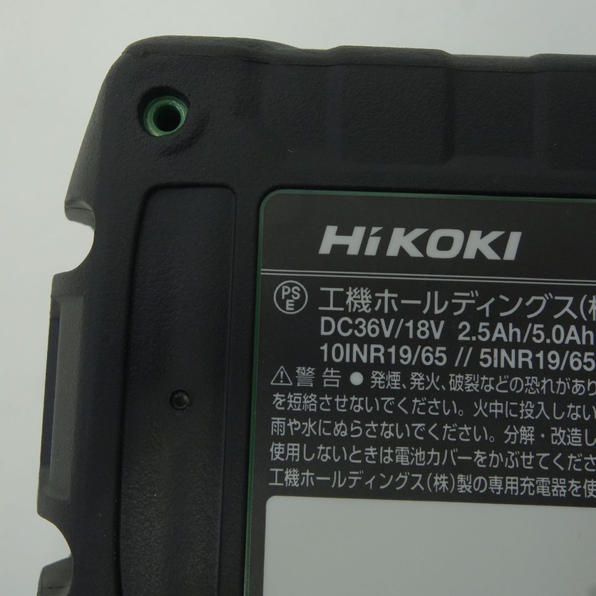 コードレスディスクグラインダ バッテリー