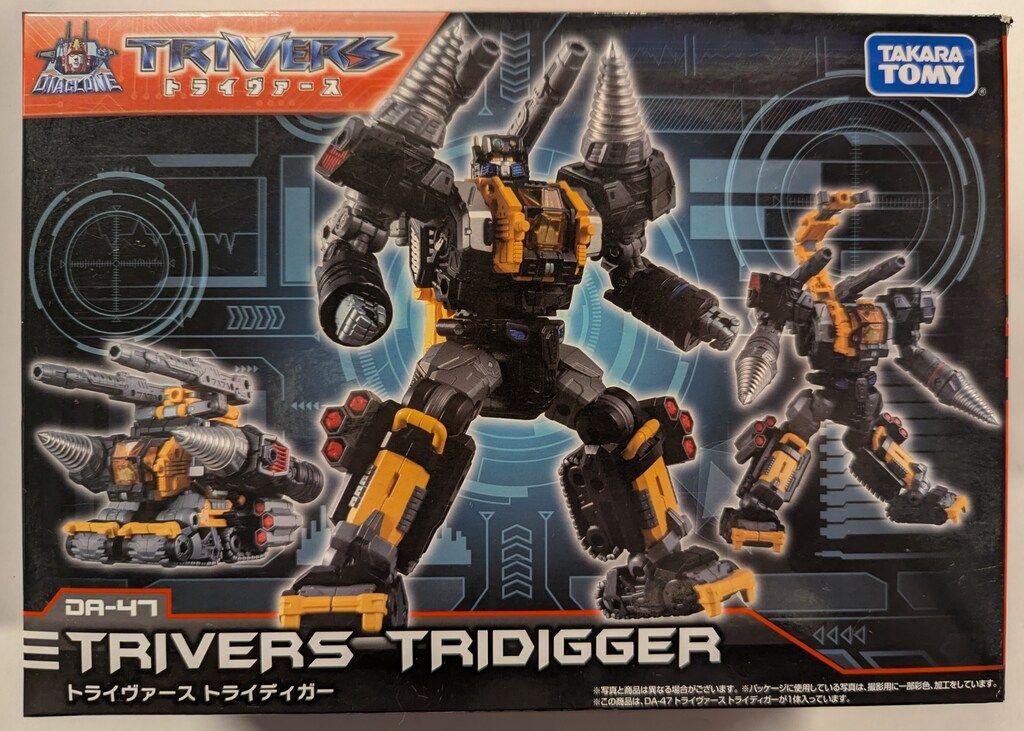 タカラトミー トライヴァース 割引 トライディガー エラー版 DA47