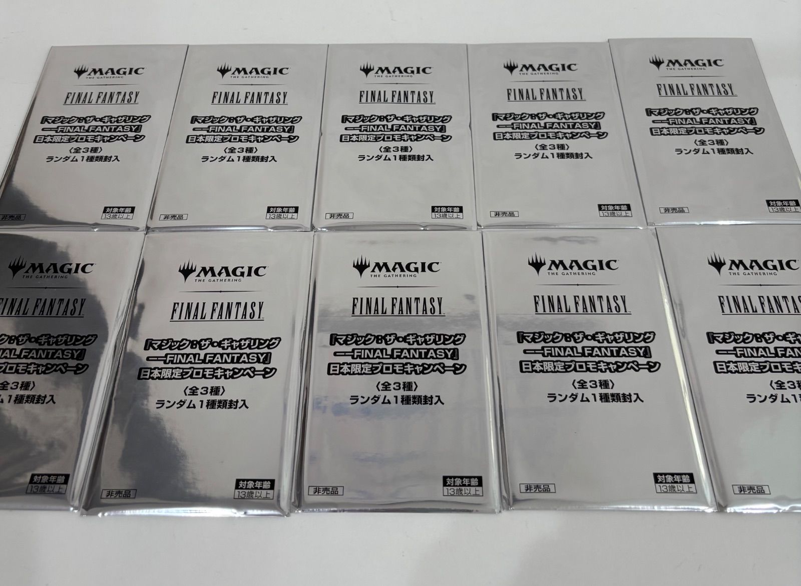 MTG FINAL FANTASY 日本限定プロモ 10パックセット MTG FINAL FANTASY 日本限定プロモ 10パックセットの通販 by ryu