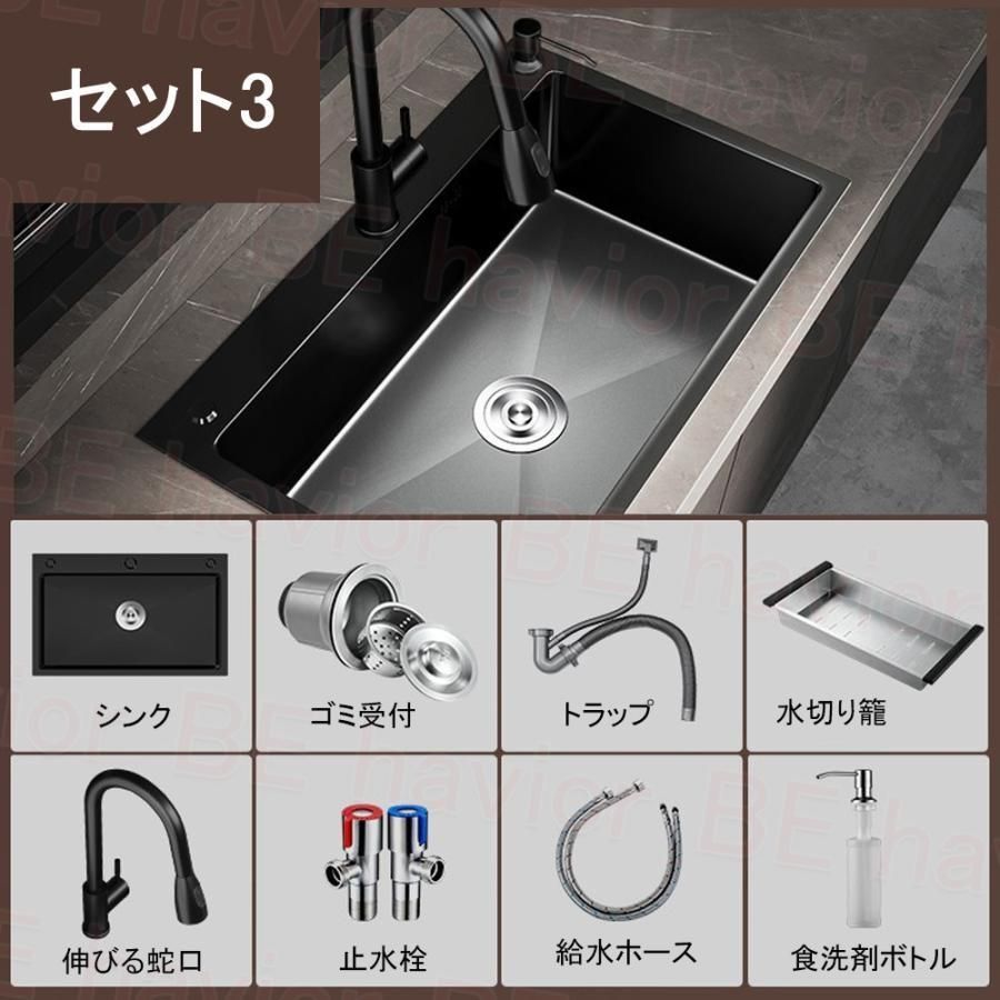シンク ステンレス キッチン台 大判 DIY SUS304 ステンレス製 ナノコーティング 黒色 油対策 防錆 防蝕 耐摩耗 手入れやすい 厚手 台所 ゴミ受け 混合水栓 蛇口