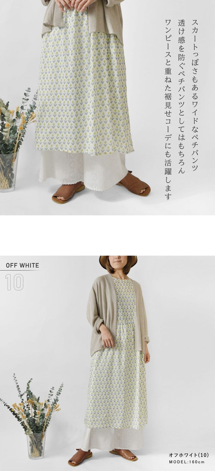 夏