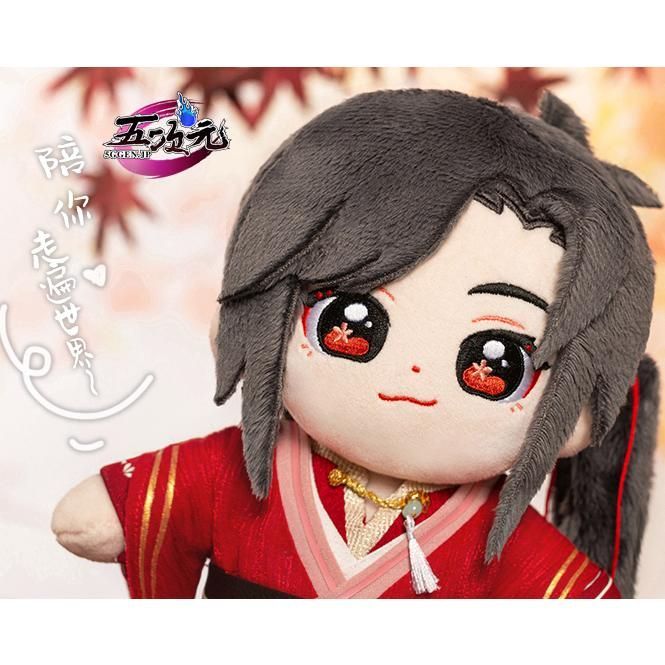 天官賜福 minidoll ぬい 謝憐 花城 三郎 骨あり　公式 minidoll製 天官賜福 グッズ ぬいぐるみ 謝憐 三郎 花城 寝姿