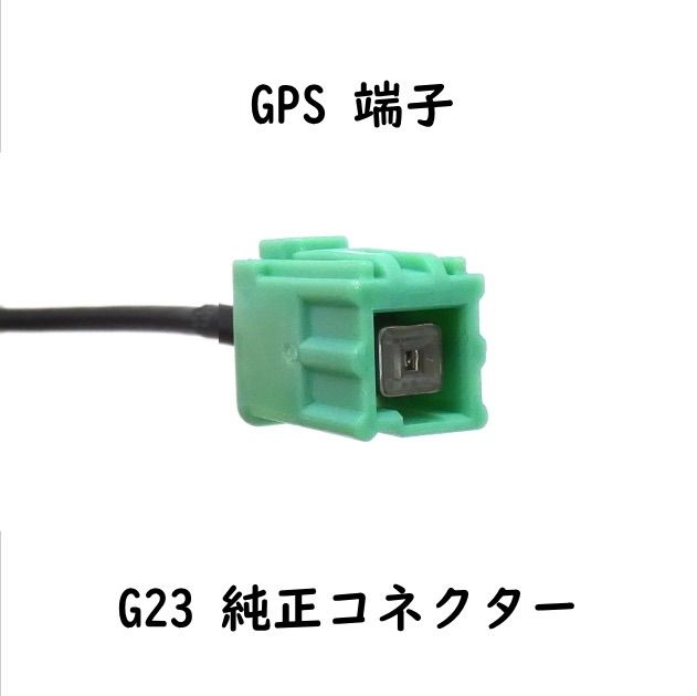 GPS アンテナ 地デジ フィルムアンテナ アンテナコード フルセット VR1