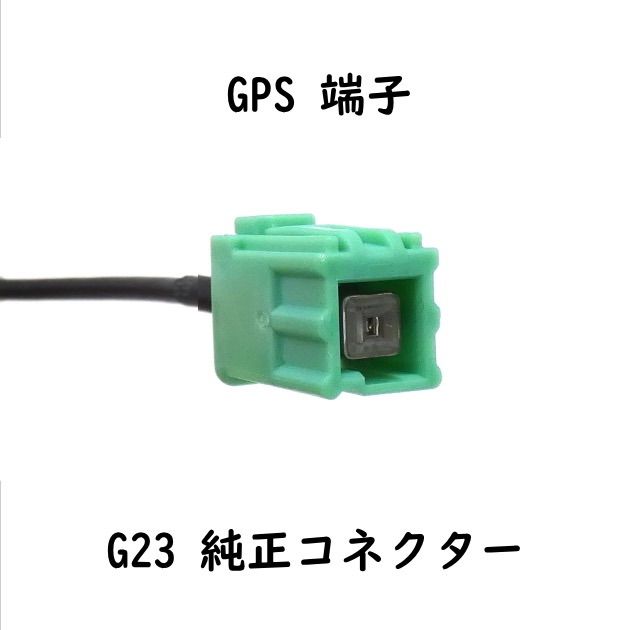 GPS一体型内蔵ケーブル フィルムアンテナセット+iselamendezagenda.mx