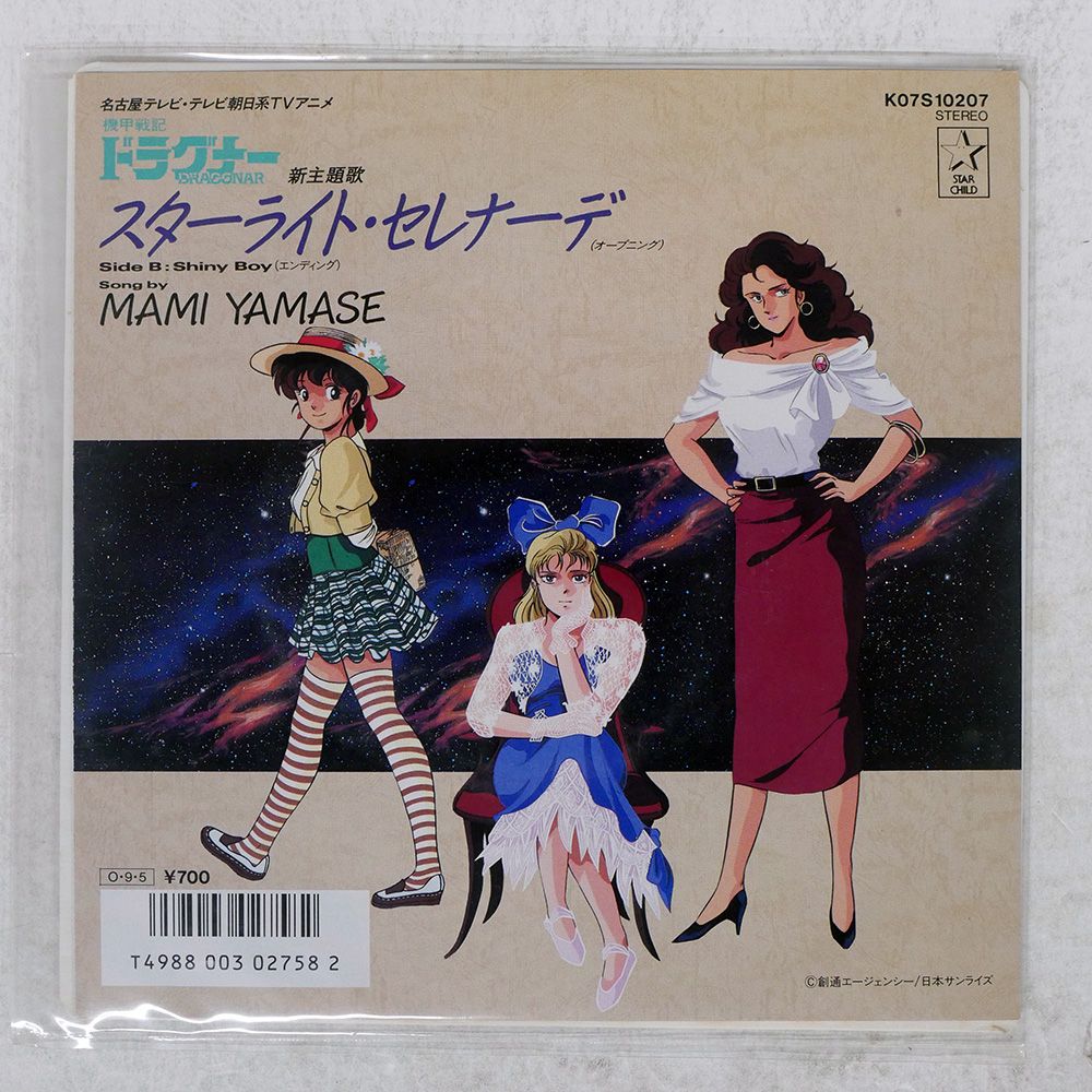 【貴重CD2枚セット】仲井戸麗市 lain サントラ 2025年最新】serial experiments lain sound trackの人気