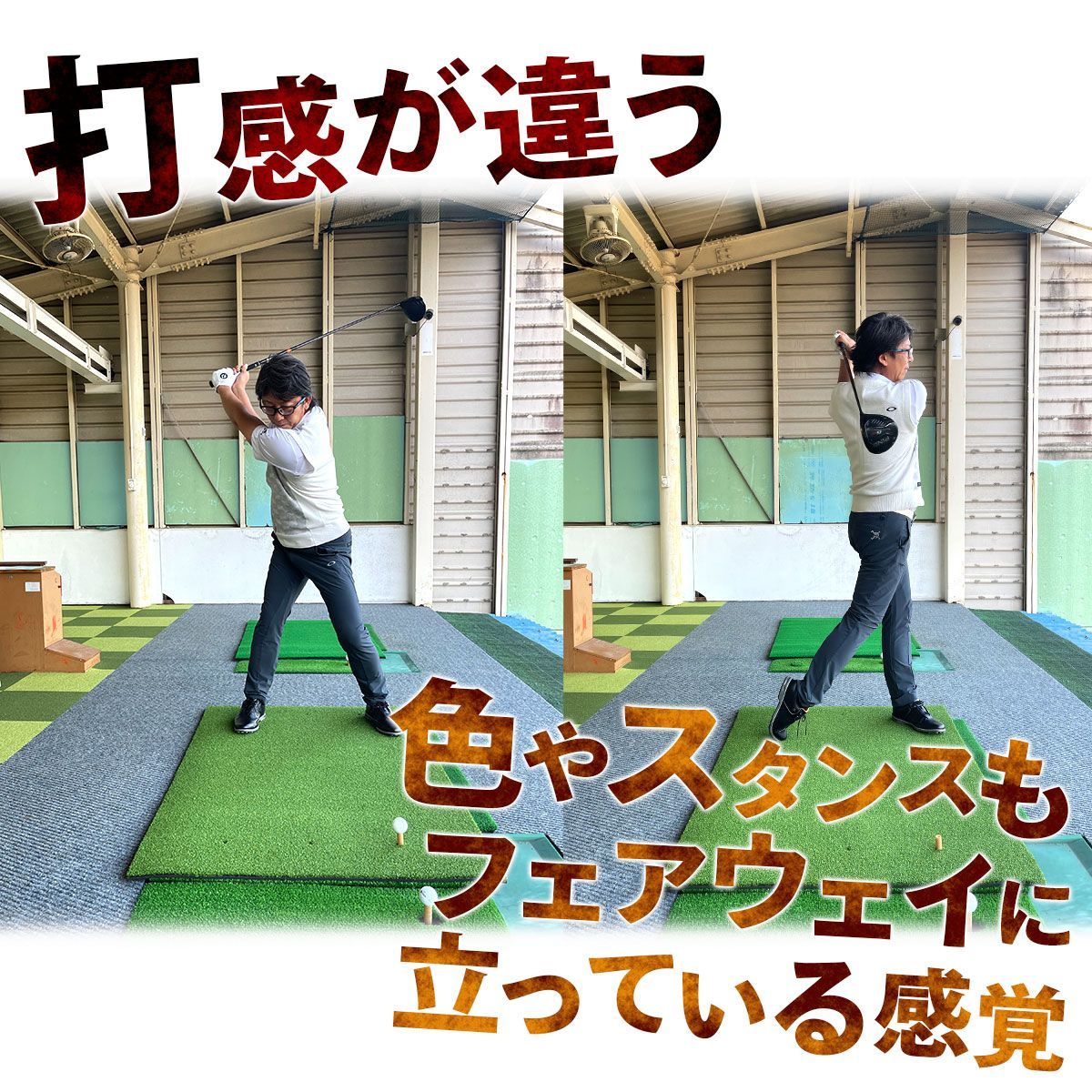 GolfStyle ゴルフマット 大型 PGAプロ監修モデル 100×150cm ゴルフ