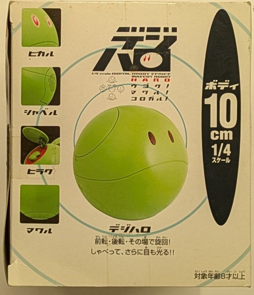 バンダイ デジハロ 機動戦士ガンダム デジハロ/チャンネルA