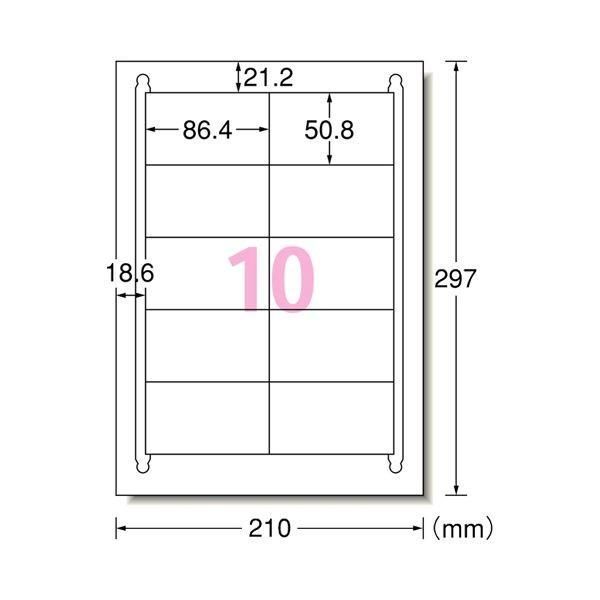 (まとめ) エーワン ラベルシール(プリンター兼用) マット紙・ホワイト A4 10面 86.4×50.8mm 四辺余白付 72210 1冊(22シート) 〔×5セット〕