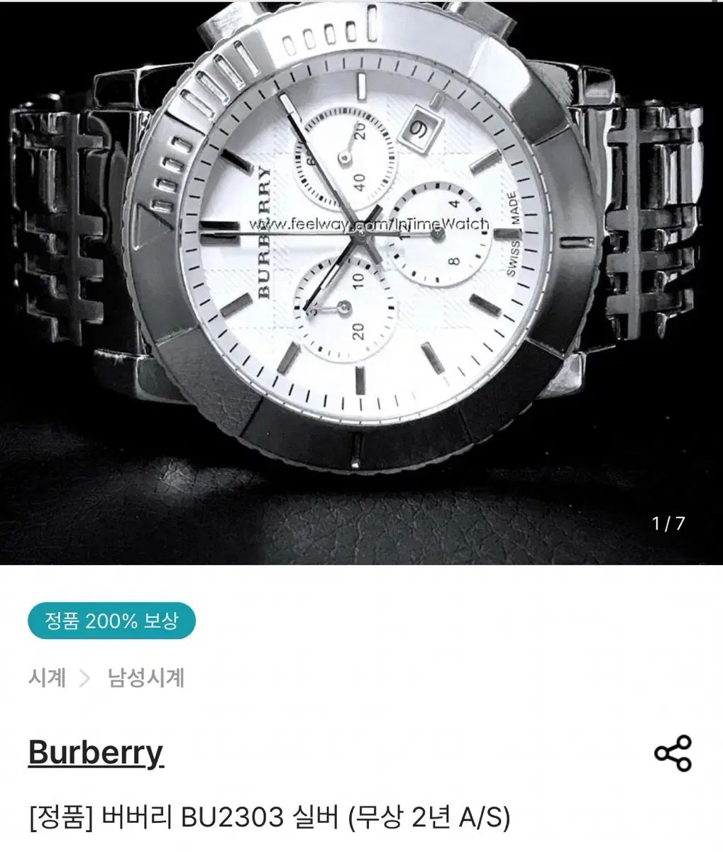 BURBERRY バーバリー BU2303 時計