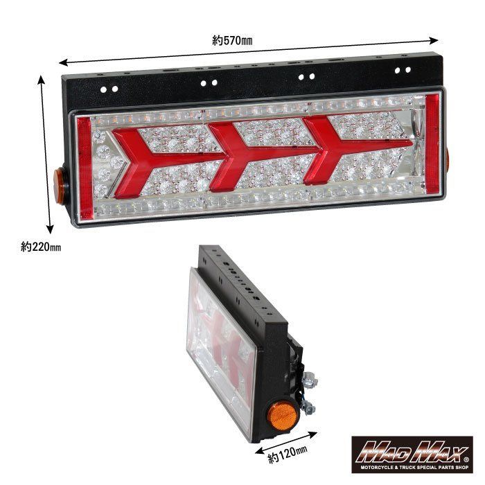 トラック用 大型 中型車用 24V TYPE1 LEDテールランプ シーケンシャルウインカー 左右セット