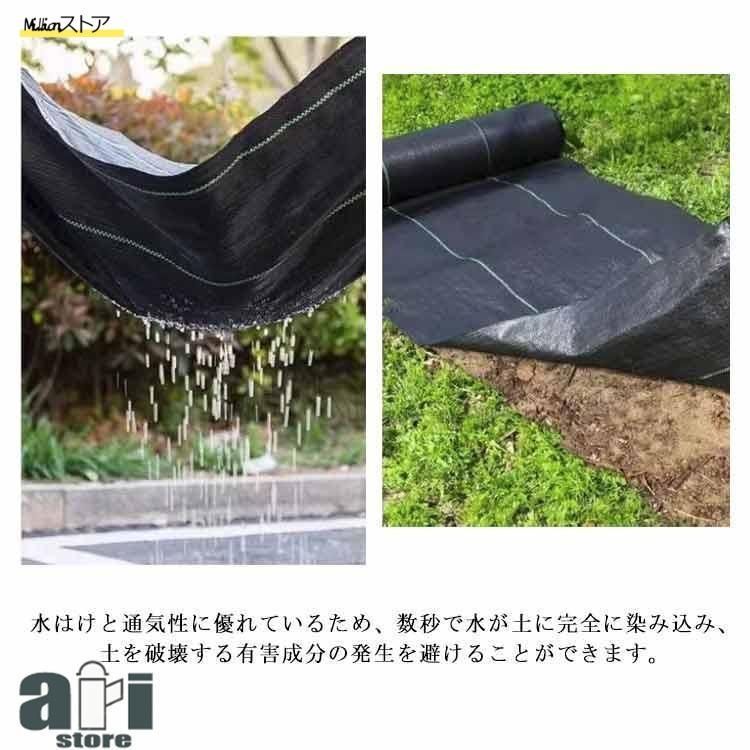 草よけ 芝生