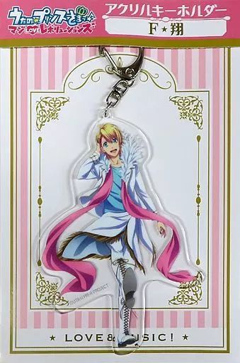 うたプリ うたのプリンスさまっ 来栖翔 アクリル キーホルダー うたプリ ASSDMS アクリルキーホルダー 来栖 翔 - メルカリ