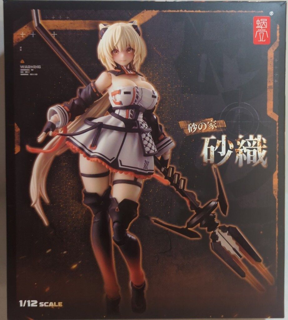 [未開封品] 砂の家 砂織 (さおり) [蝸之殼Snail Shell] 中古】(本体C/箱B)砂の家-砂織(さおり) 1/12 完成品アクション