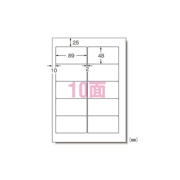 エーワン パソコンプリンタ＆ワープロラベルシール 〈プリンタ兼用