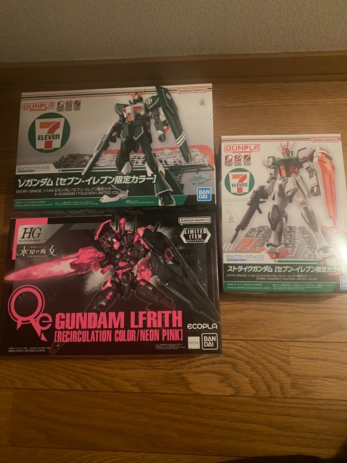 νガンダム(セブンイレブン限定カラー)、水星の魔女、ガンダムルブリス