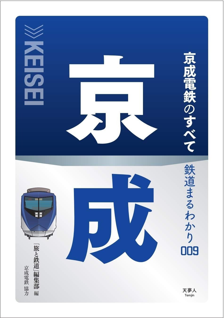 神はサイコロを振らない【DVD BOX】中村倫也 武田真治 工場 成海璃子