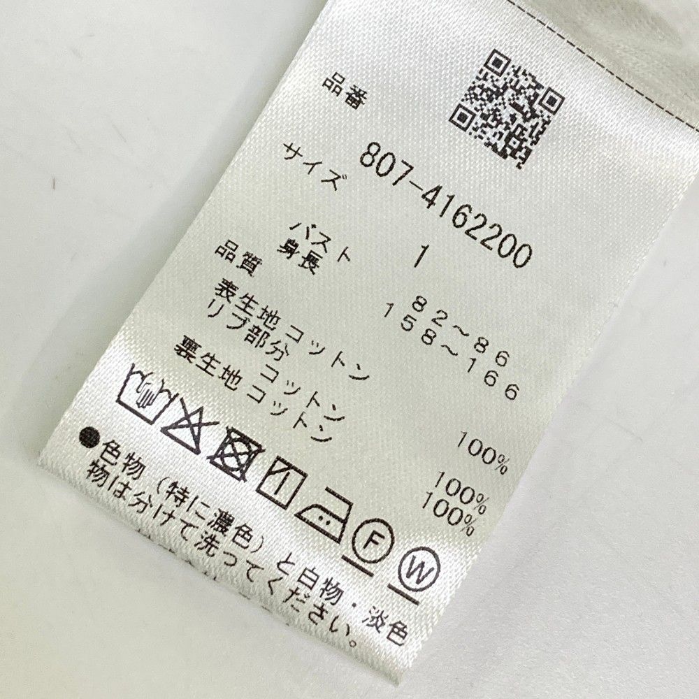 WEEKEND エヌビービーウィークエンド